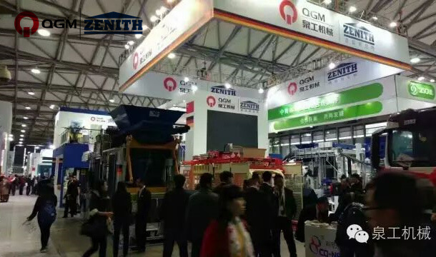 Bauma China｜QGM Menunjukkan Kekuatan Syarikat Jentera Blok Konkrit bertaraf dunia