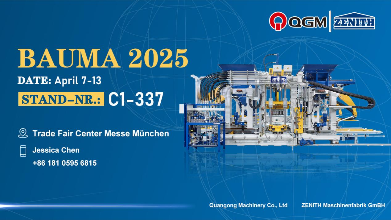 Quangong Block Machinery Co., Ltd. menjemput anda untuk menghadiri pameran BMW 2025 di Munich, Jerman!
