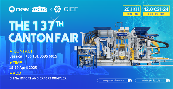 Dibuka pada 15 April! Qgm menjemput anda ke pameran canton ke -137