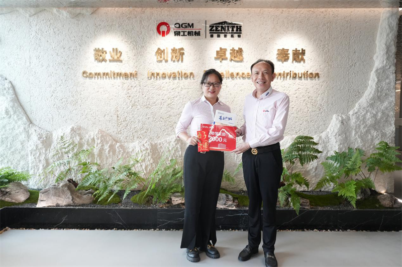 Berita baik datang, kemuliaan dikongsi, anak -anak pekerja QGM dimasukkan ke universiti 985/211!