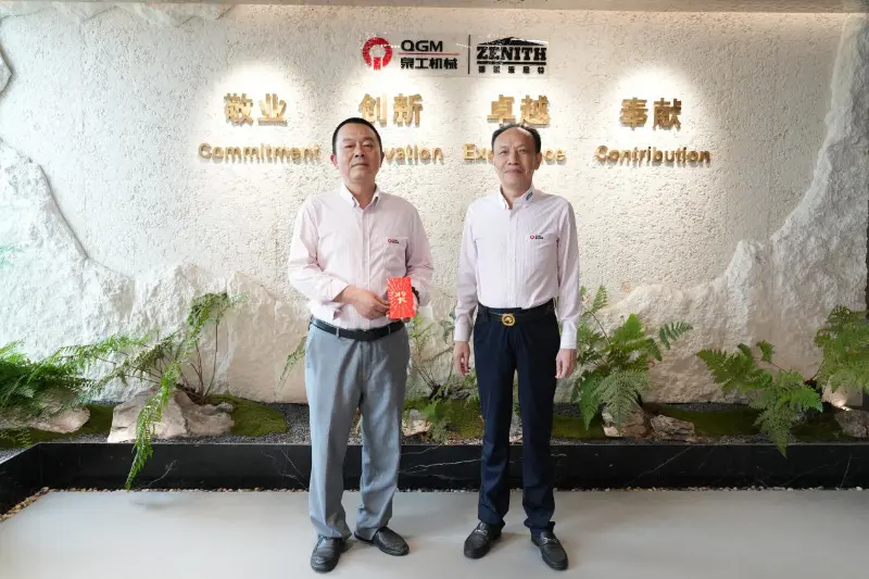 Berita Hebat! Anak kepada pekerja Quangong Machinery Co., Ltd. telah mencapai kejayaan akademik dan merealisasikan impian mereka untuk menghadiri Universiti Xi'an Jiaotong.